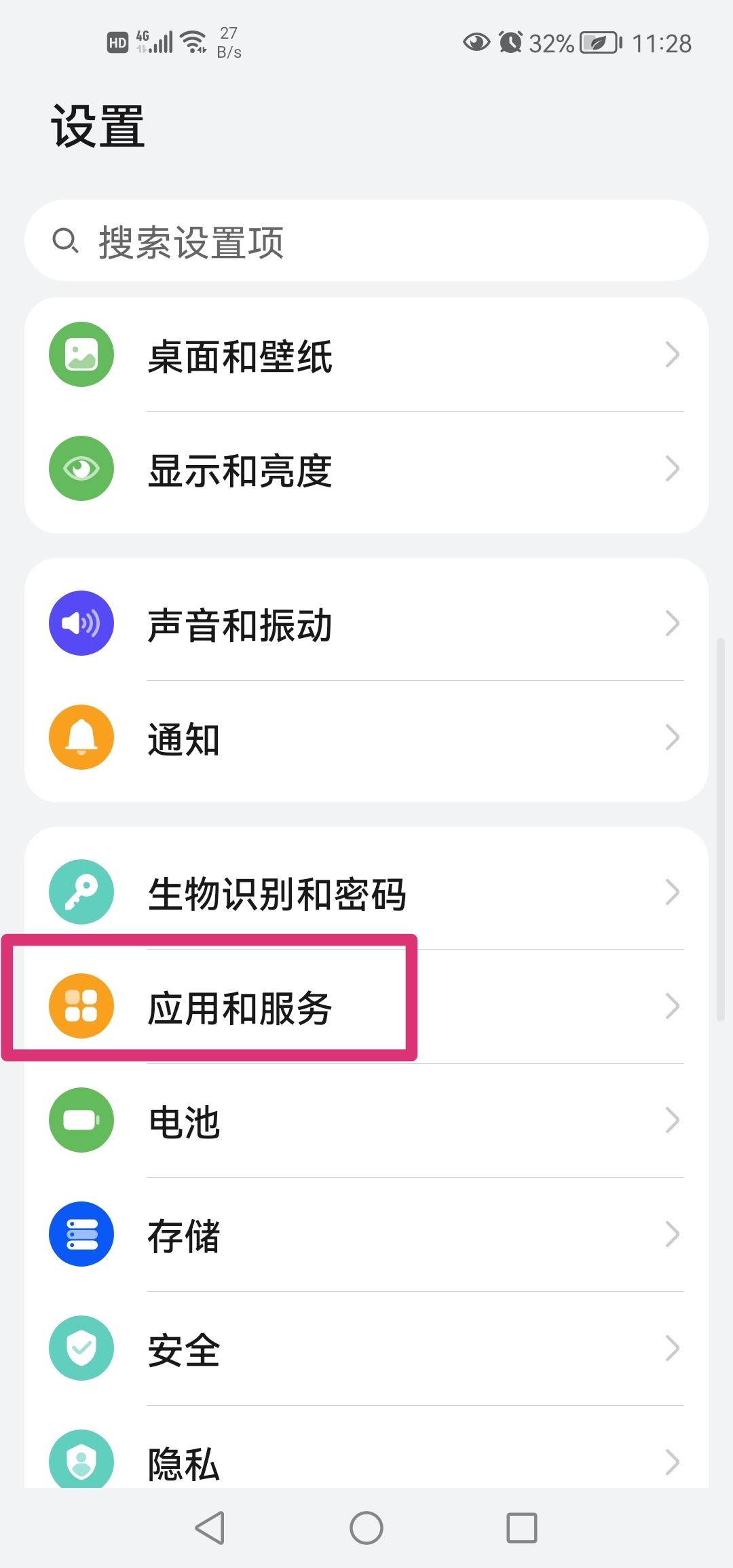抖音直播怎么關(guān)閉自己說話的聲音？