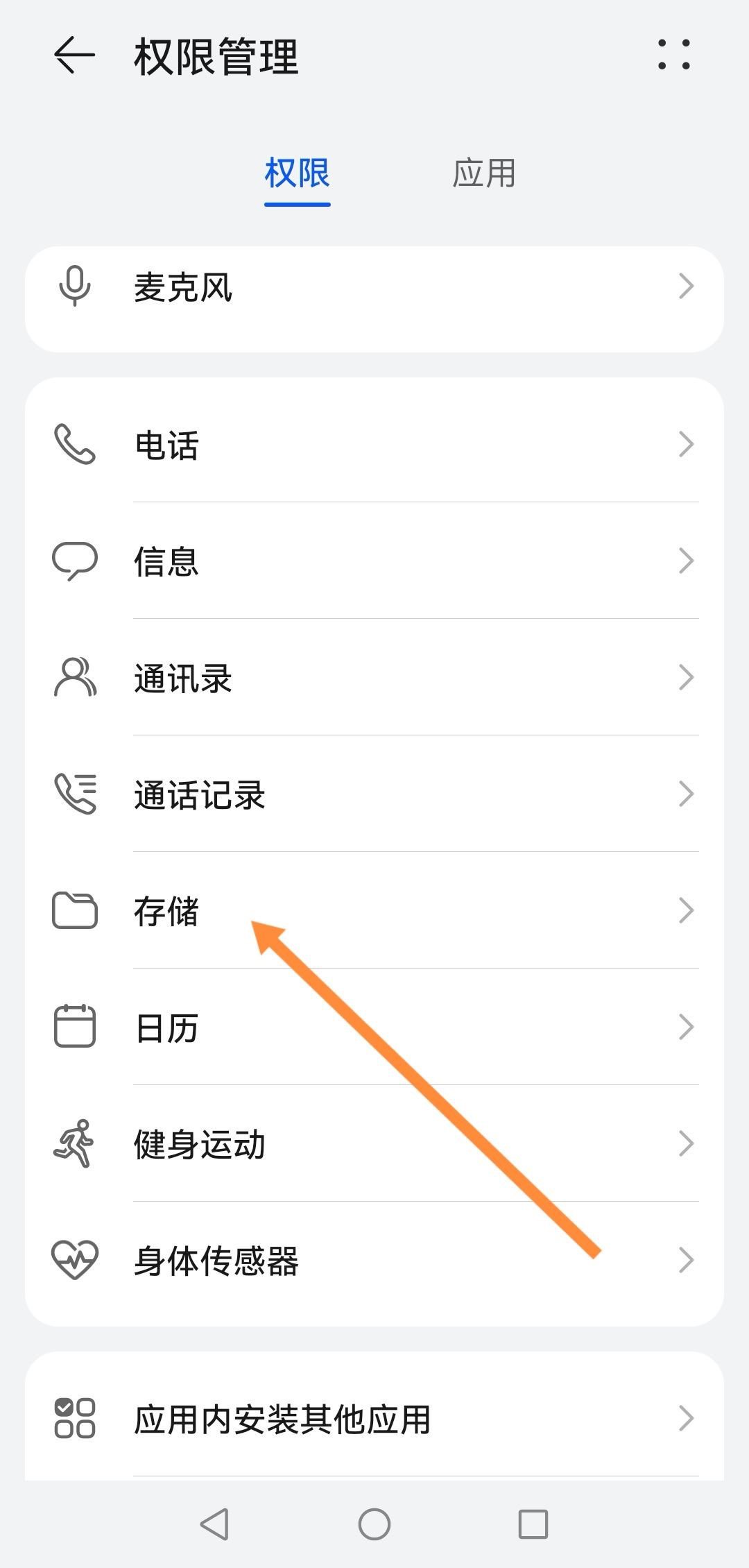 抖音從相冊(cè)上傳怎么關(guān)閉？