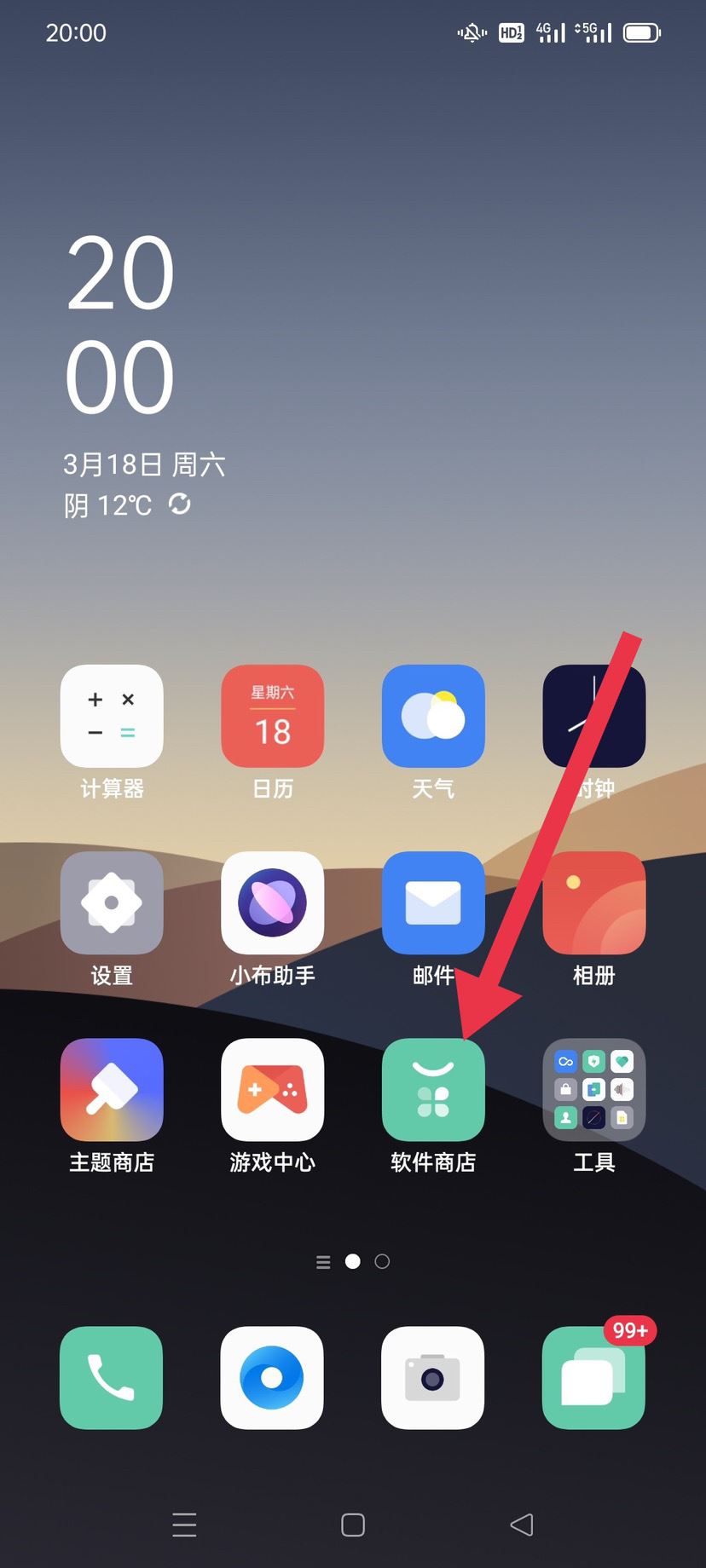 抖音怎么查看最新版本？