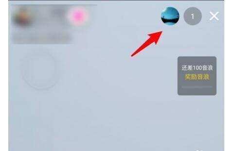 抖音直播房管怎么設(shè)置？