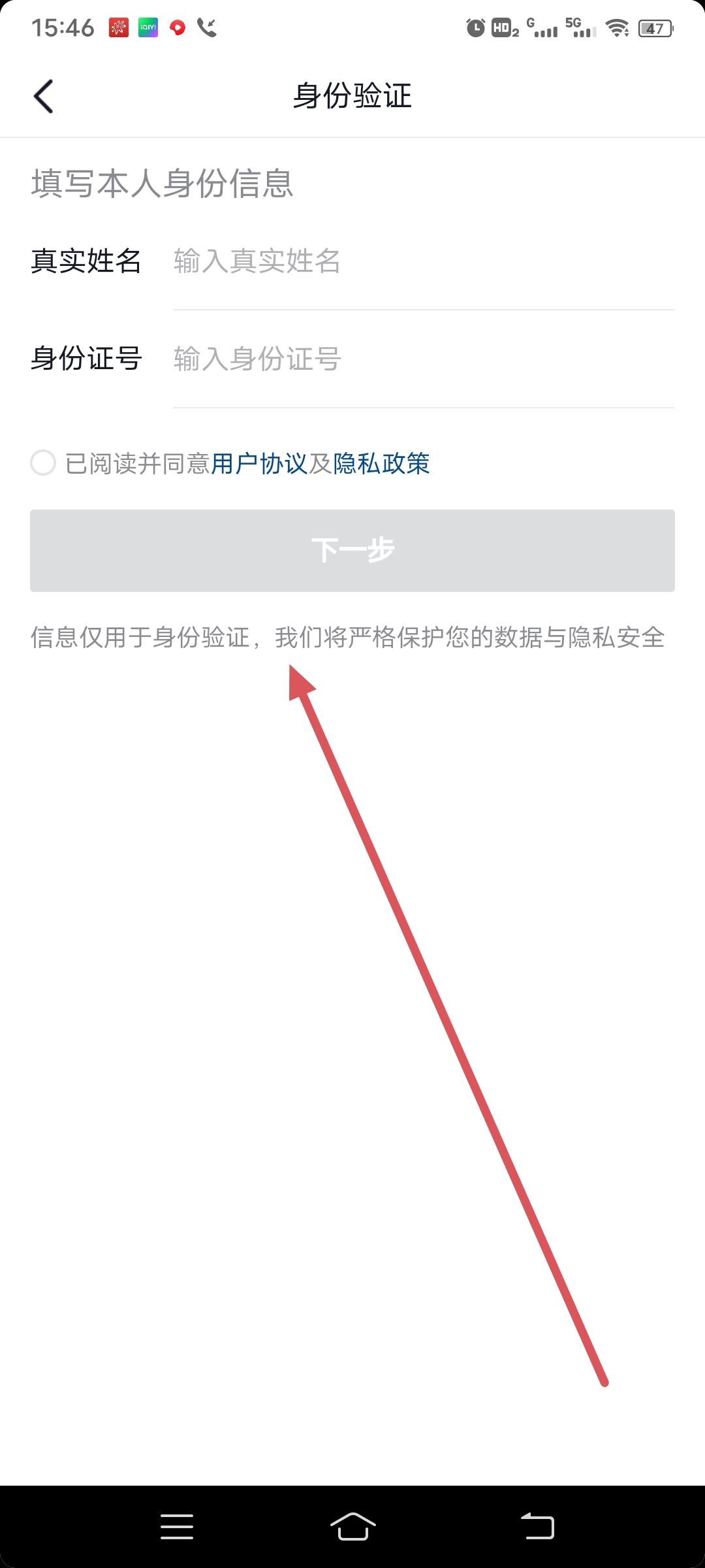 抖音重新登錄找回老號(hào)辦法？