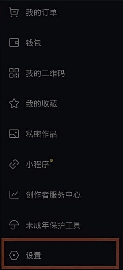抖音昵稱怎么認(rèn)證？