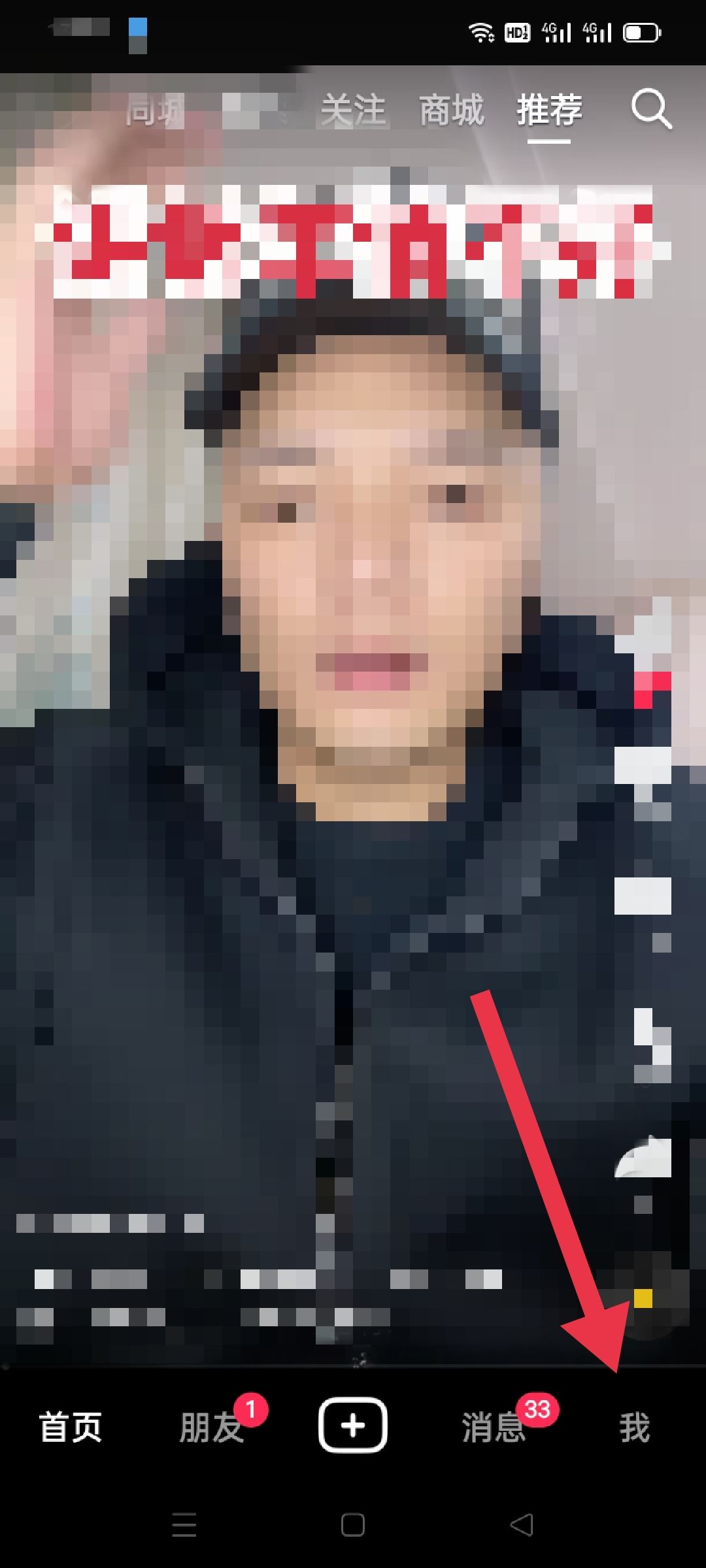 抖音不能綁定銀行卡怎么辦？