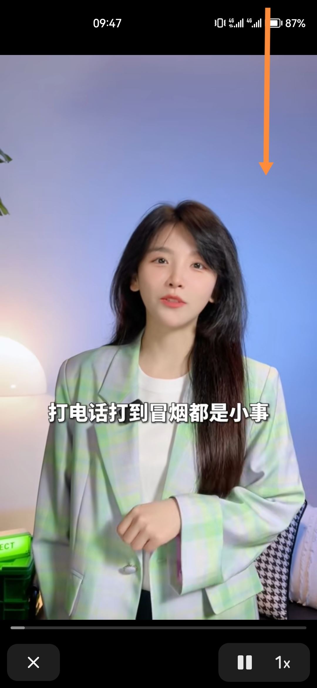 抖音視頻上面的字怎么清除？