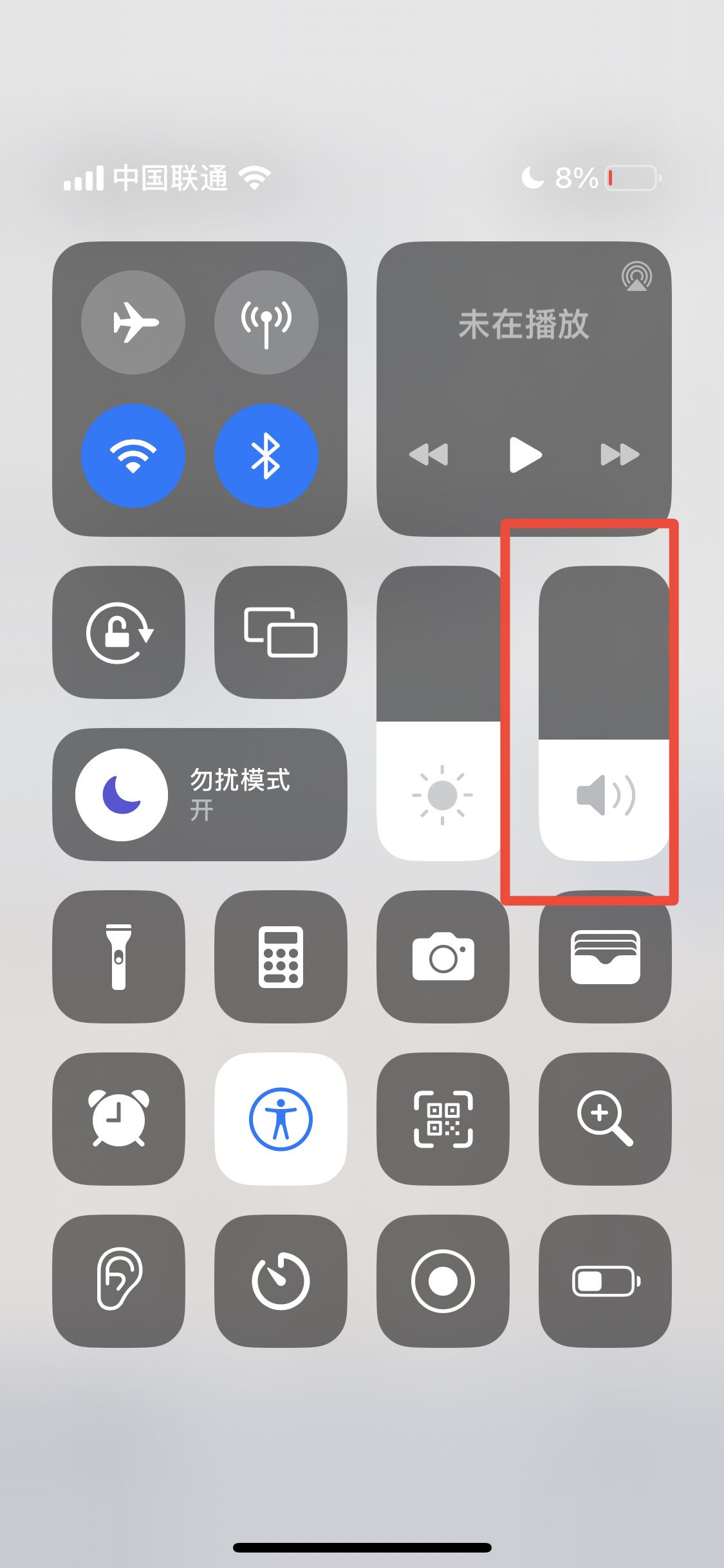 蘋果手機(jī)抖音沒(méi)有提示音怎么解決？