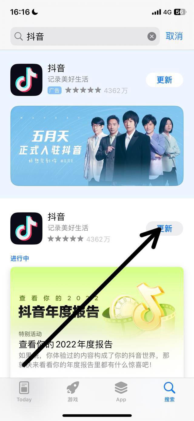 抖音緩存怎么清理？