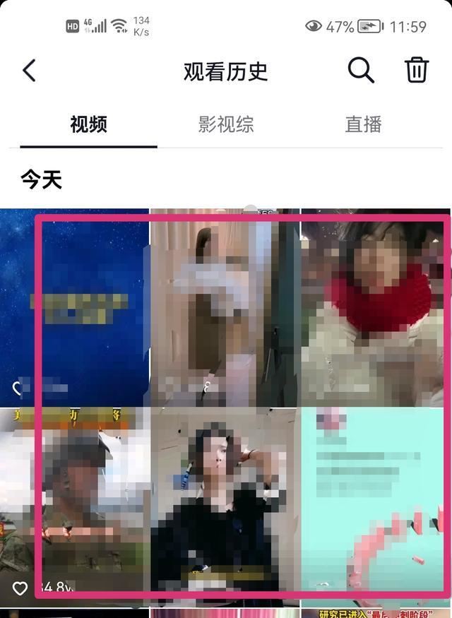 抖音如何查自己看過誰？