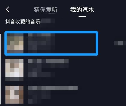 抖音收藏音樂怎么單曲播放？