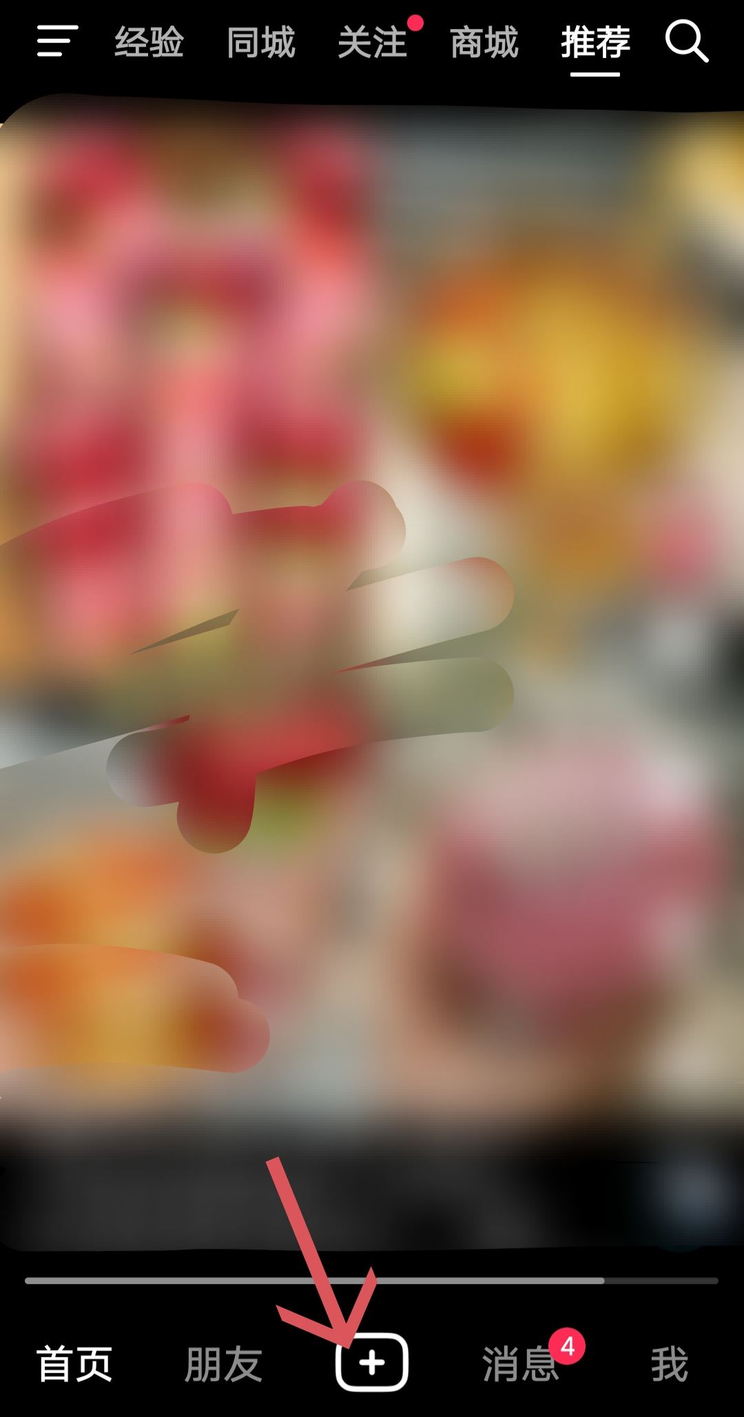 抖音左下角的文字怎么弄？