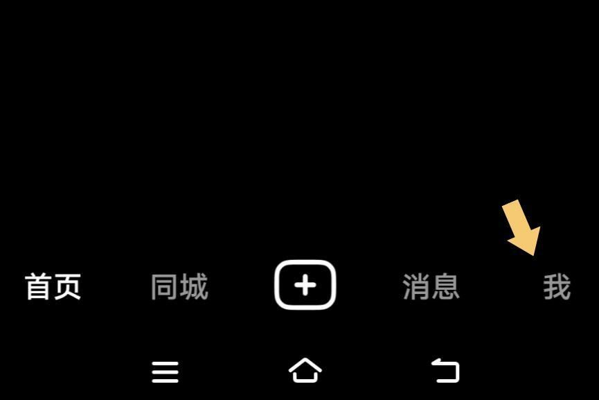 抖音怎么解綁銀行卡步驟？