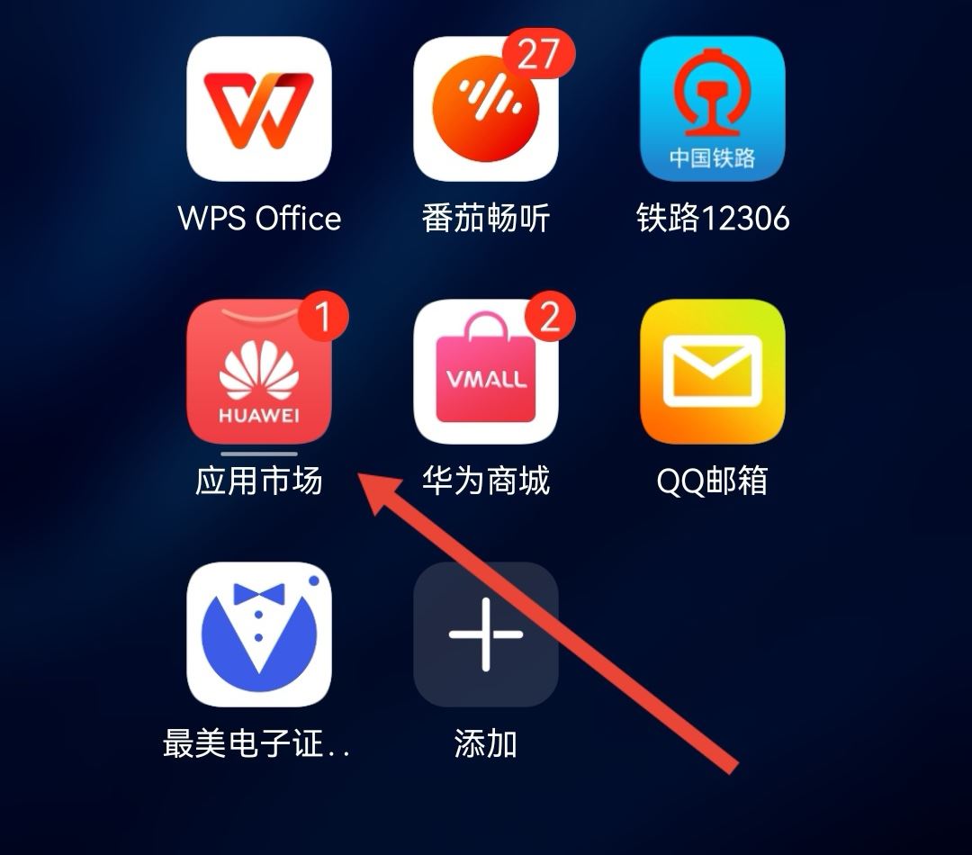 一個手機(jī)怎么登錄兩個抖音？
