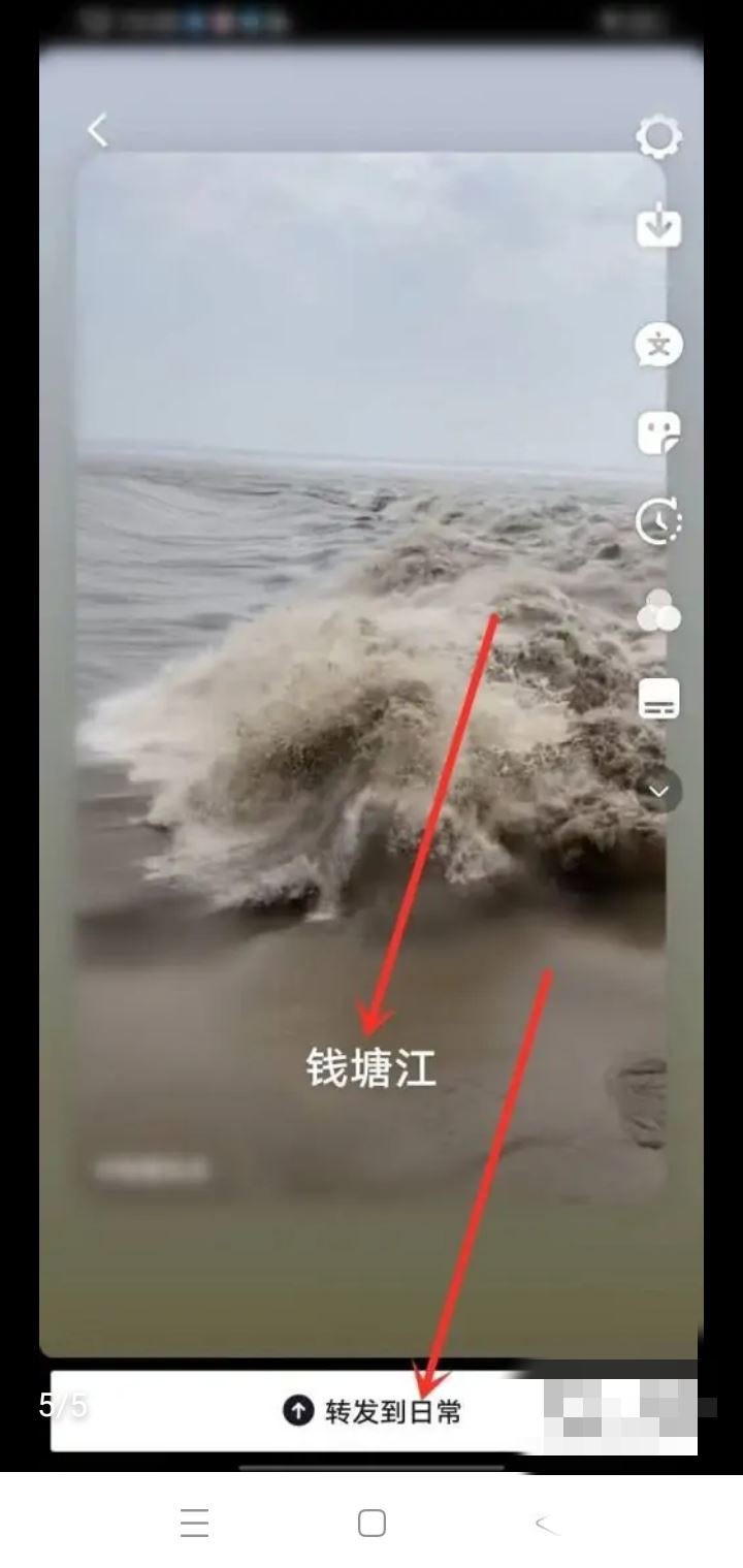 轉(zhuǎn)發(fā)視頻怎么添加文案？