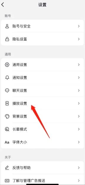 抖音怎么關聲音？