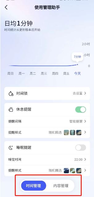 怎么看抖音刷了多長(zhǎng)時(shí)間？