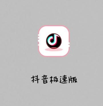 抖音退出后還有聲音怎么處理？