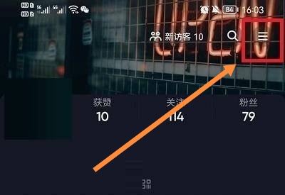 怎么恢復(fù)抖音私聊記錄？