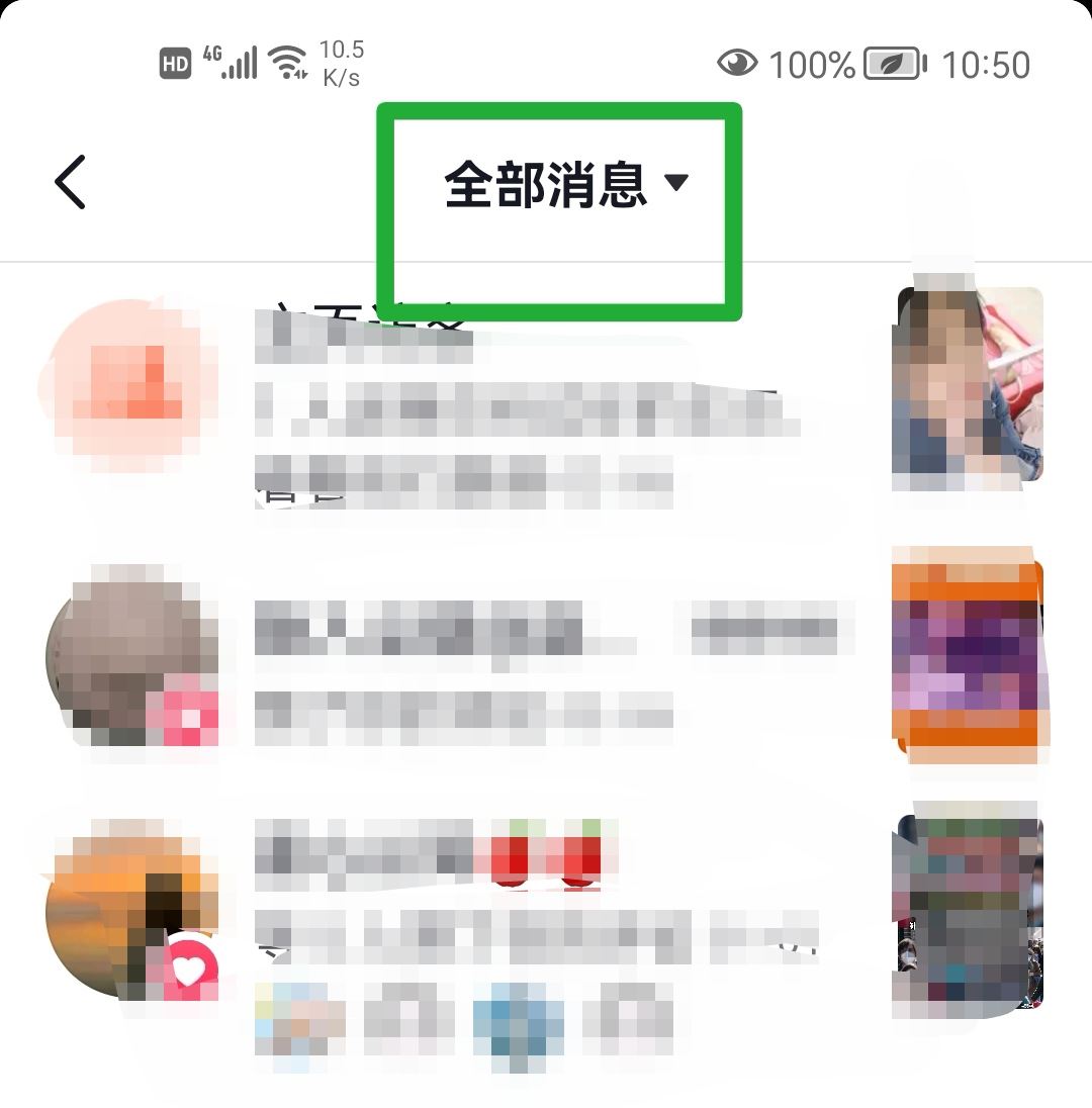 抖音怎么回復(fù)評論？