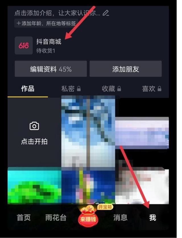 抖音退貨上門(mén)取件流程？