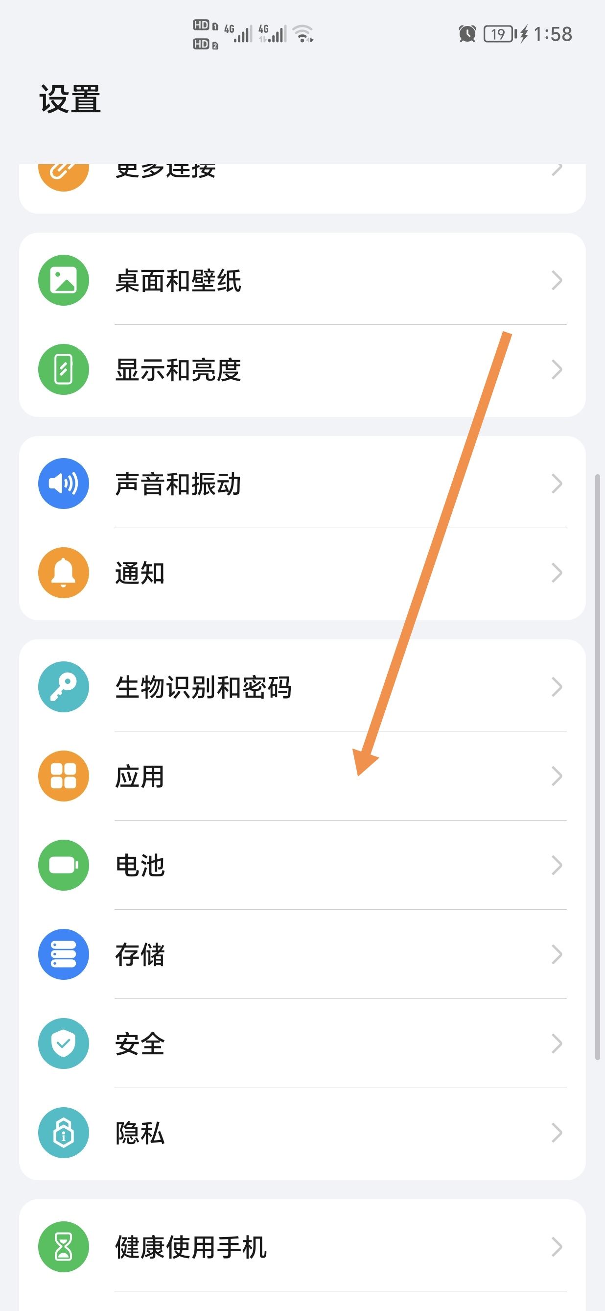 抖音占了十幾個g怎么清理？