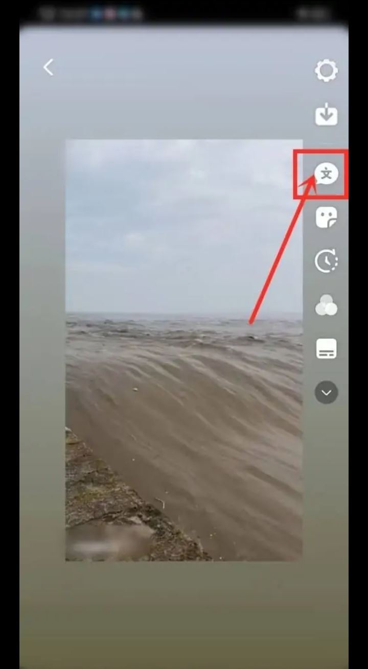 轉(zhuǎn)發(fā)視頻怎么添加文案？