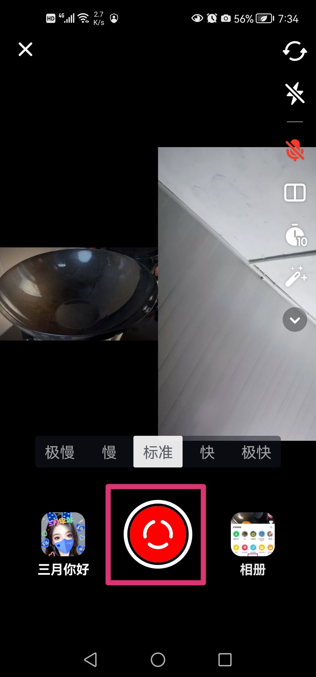 抖音怎么合拍別人的作品？