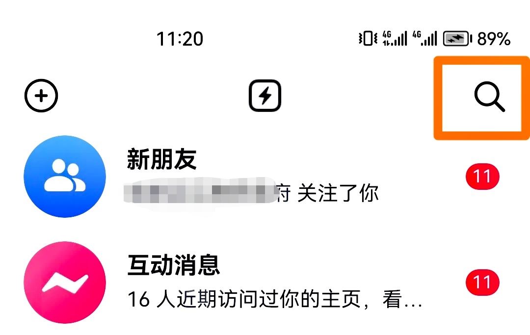 抖音聊天框不顯示怎么恢復(fù)？