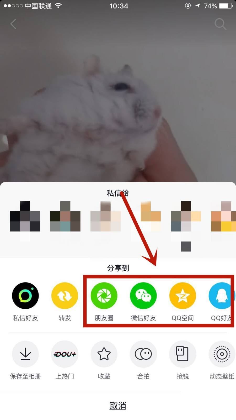 抖音怎么增加瀏覽量和點贊？