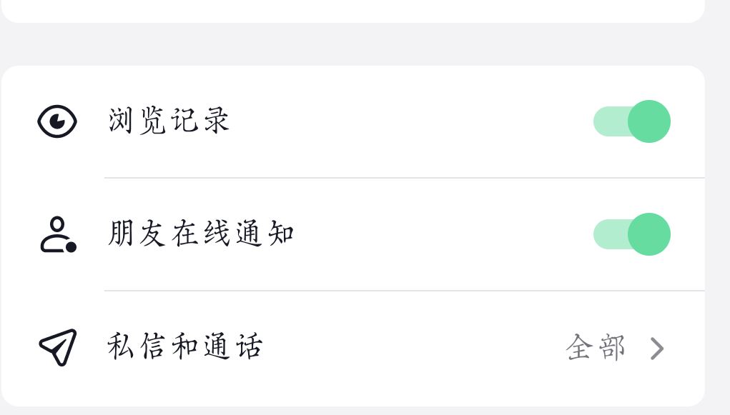 抖音聊天框不顯示怎么恢復(fù)？