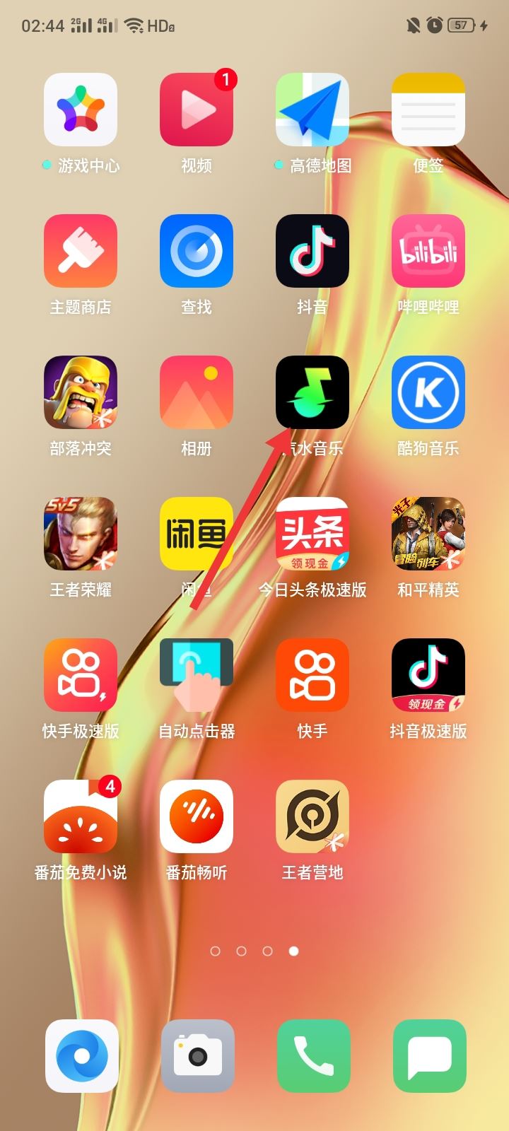 抖音收藏音樂怎么單曲播放？