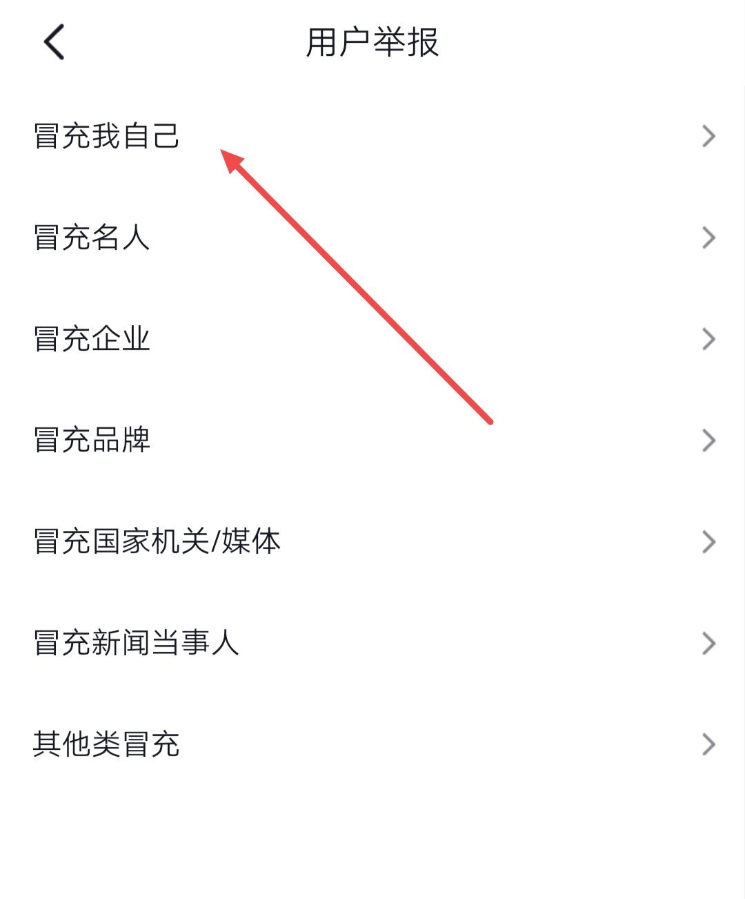 抖音頭像被別人盜用了怎么辦？