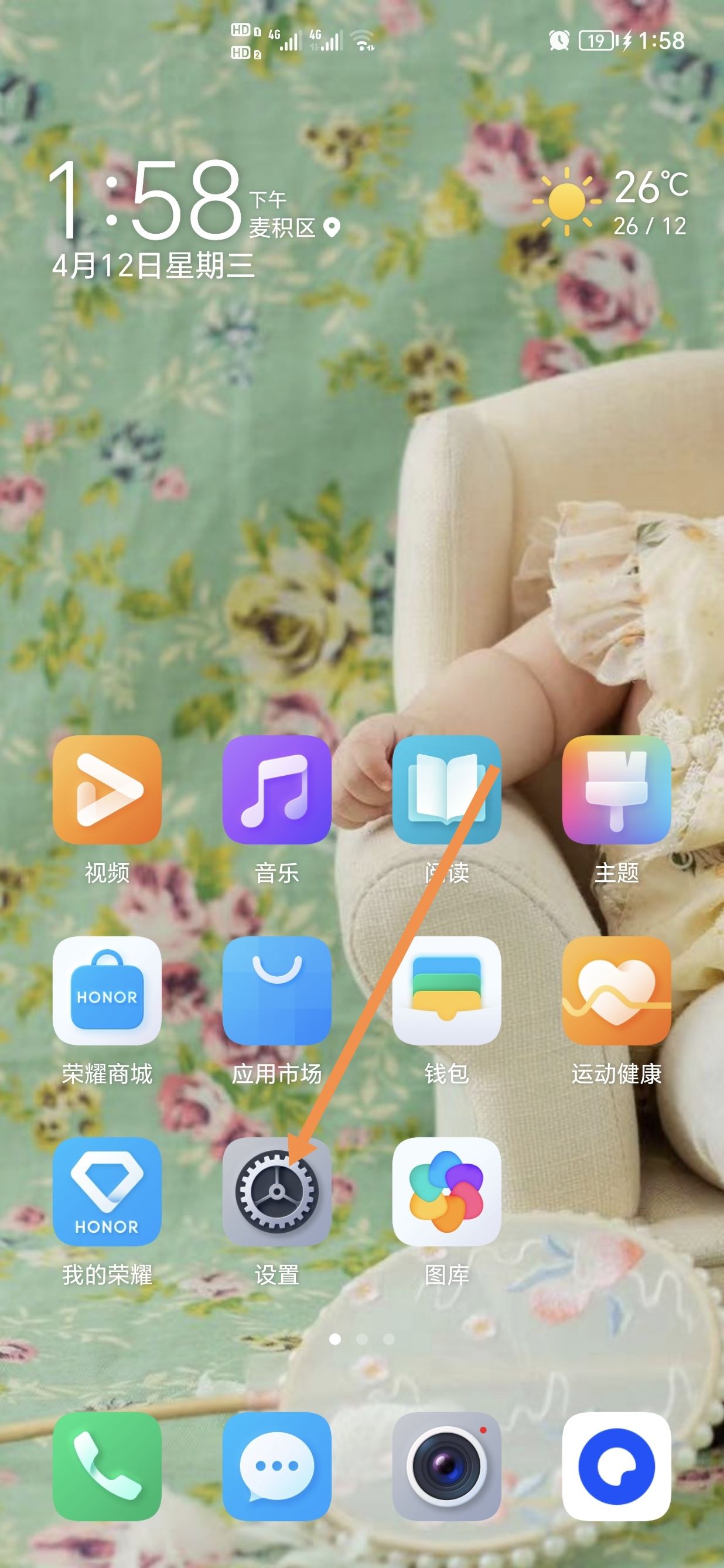 抖音占了十幾個g怎么清理？