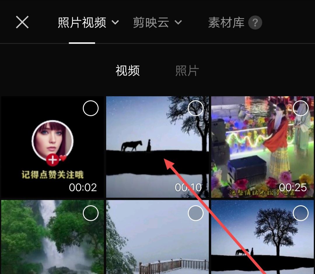 抖音視頻最后頭像加關(guān)注怎么做的？