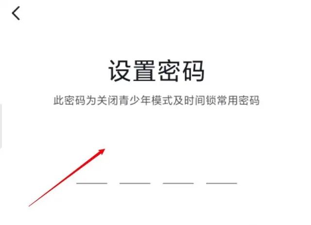 怎么取消抖音彈出青少年提醒？