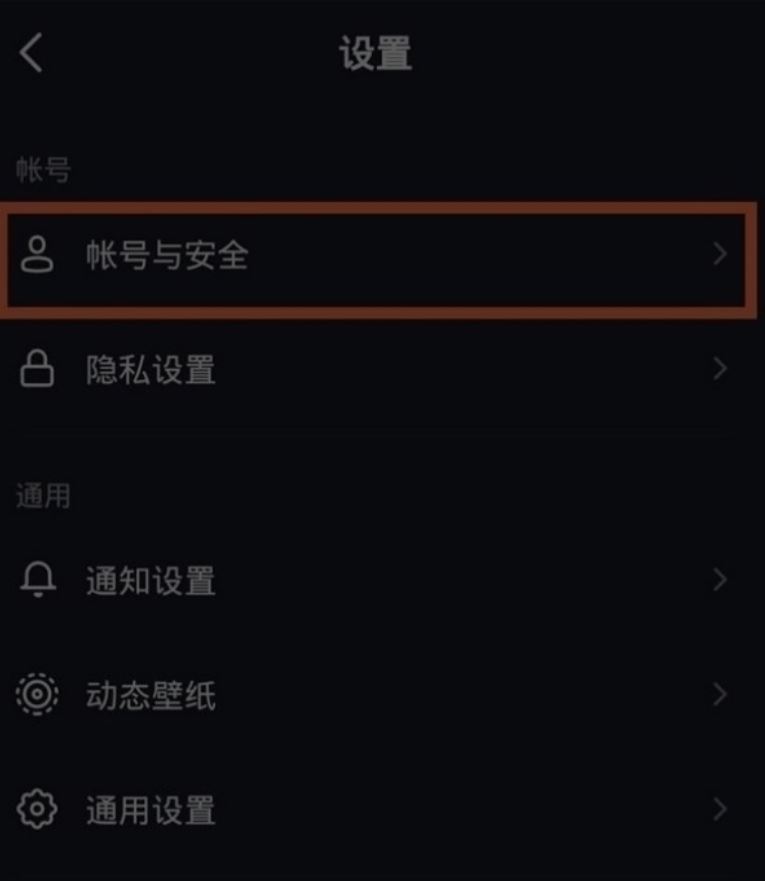 抖音昵稱怎么認(rèn)證？