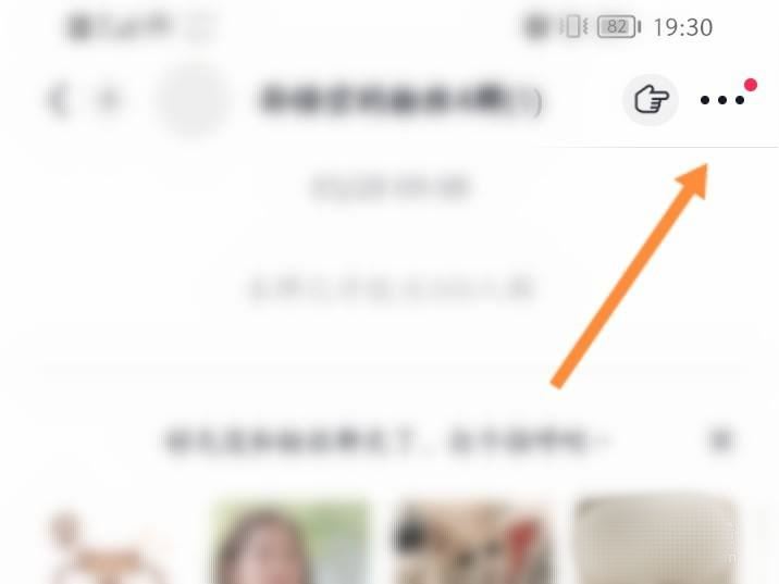 抖音群聊怎么踢人？