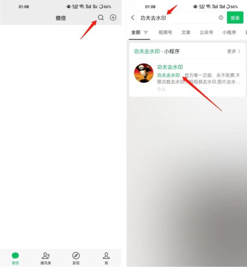 怎么保存別人抖音圖片不帶抖音號(hào)？