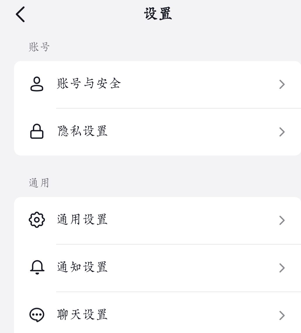 抖音聊天框不顯示怎么恢復(fù)？