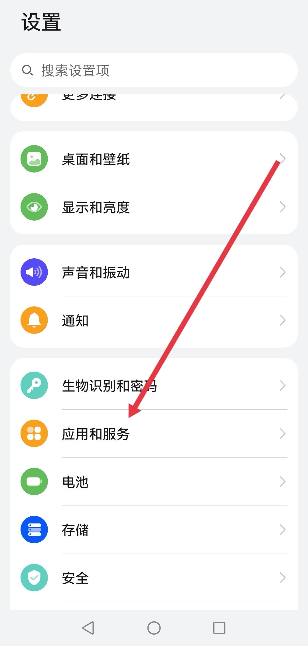 抖音緩存怎么清理？