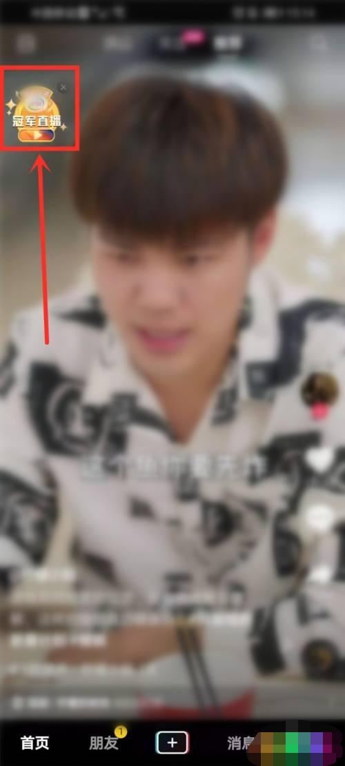 抖音助力領(lǐng)紅包怎么弄？
