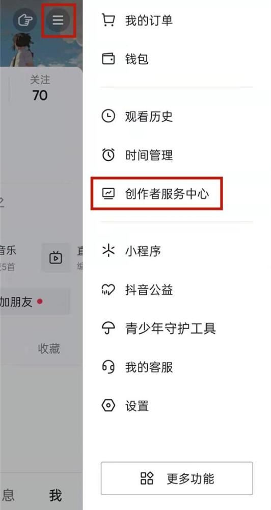 抖音群主怎么解除群聊？
