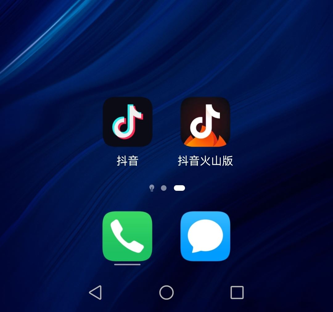 一個手機(jī)怎么登錄兩個抖音？