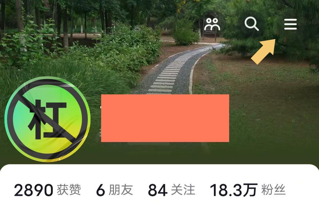 抖音怎么解綁銀行卡步驟？