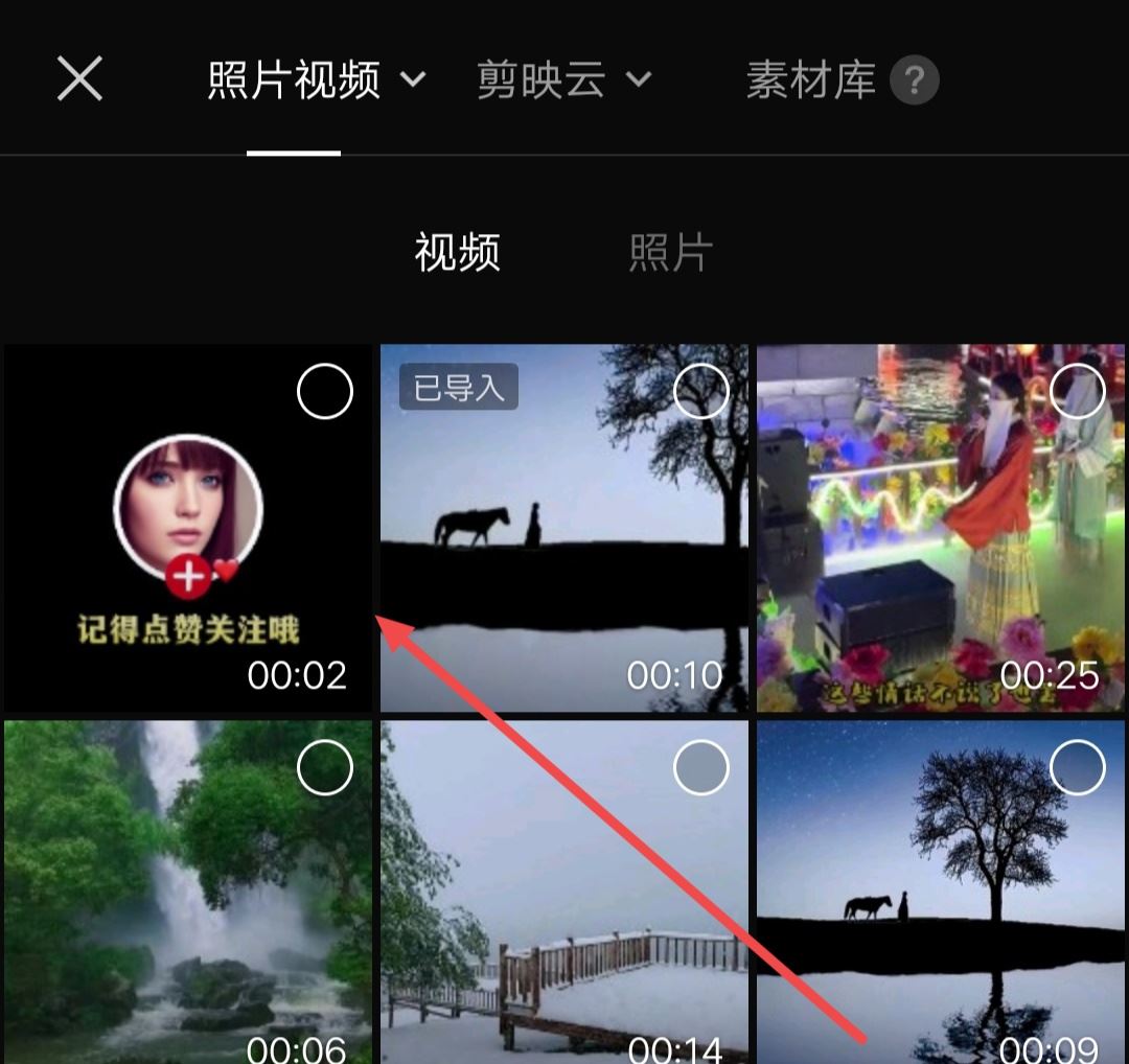 抖音視頻最后頭像加關(guān)注怎么做的？
