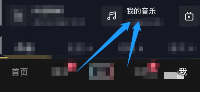抖音收藏音樂怎么單曲播放？