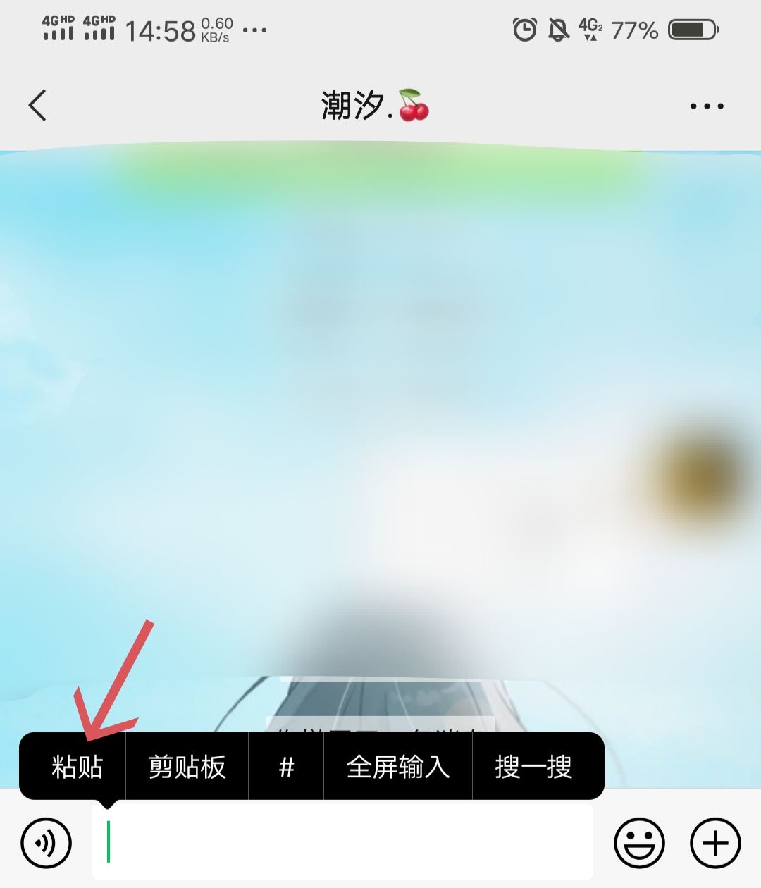 抖音店鋪鏈接怎么復(fù)制發(fā)給別人？