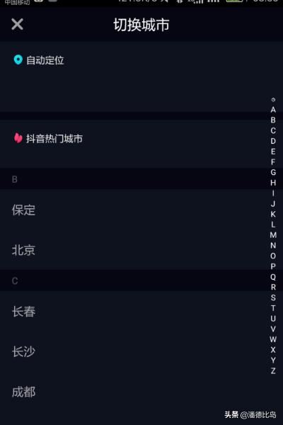 抖音怎么看附近人1km？