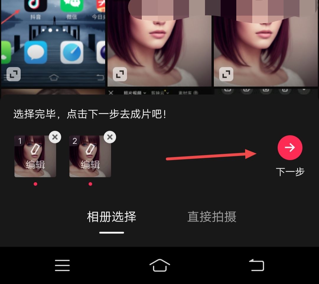 抖音視頻最后頭像加關(guān)注怎么做的？