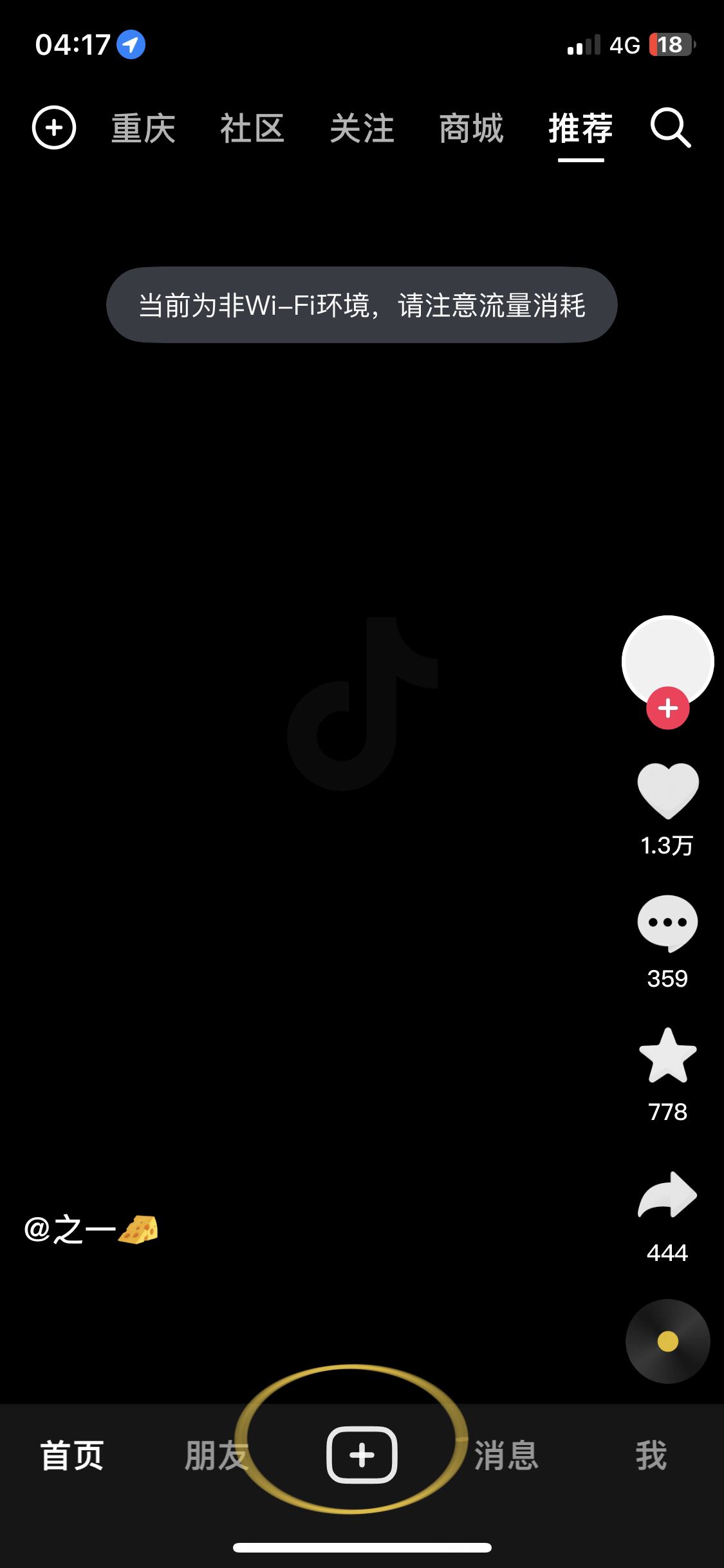 蘋(píng)果動(dòng)圖怎么發(fā)抖音？