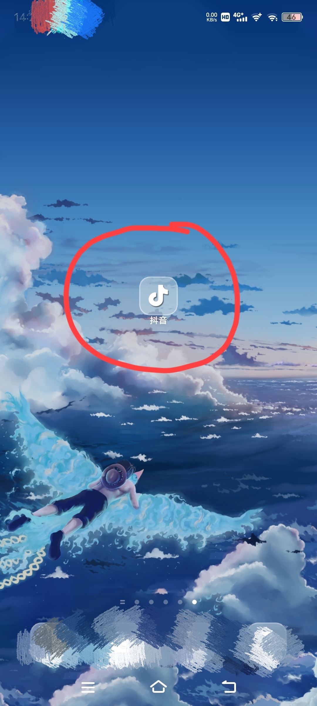 抖音橫屏自動播放怎么關(guān)閉？