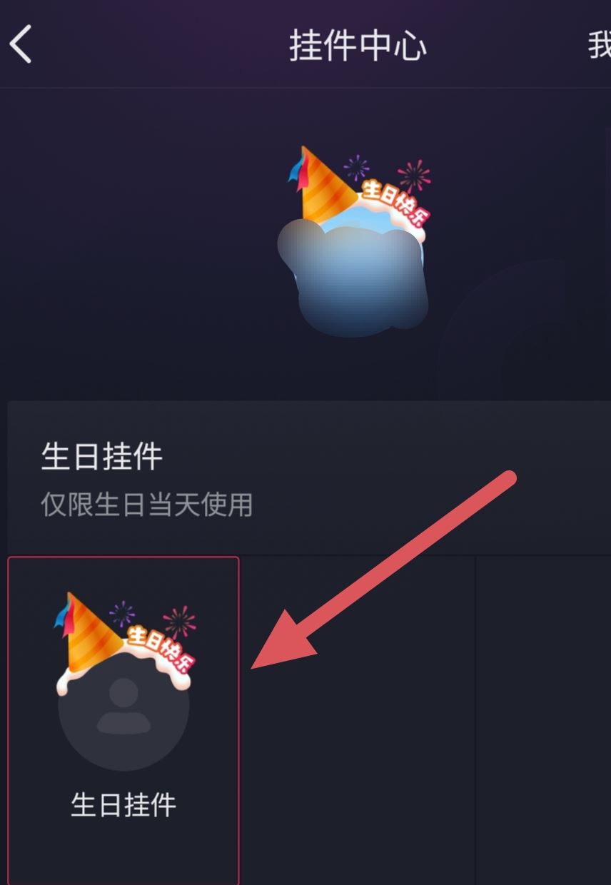 抖音頭像裝飾怎么弄？